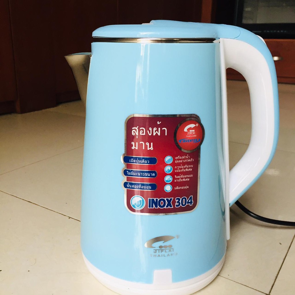 Ấm Siêu Tốc 2 Lớp JipLai Thái Lan 2.5L Cao Cấp