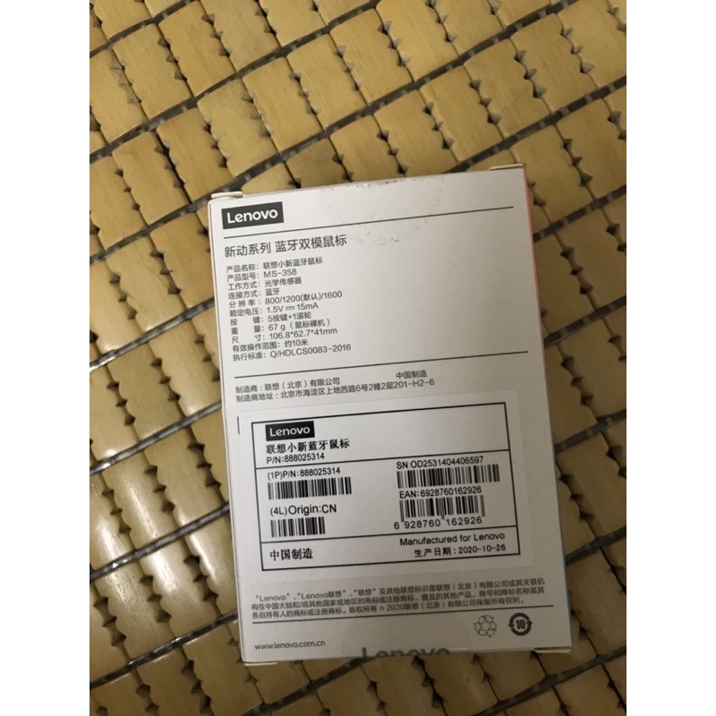 Chuột Bluetooth không dây lenovo chính hãng tặng kèm bàn đi chuột lenovo khi mua từ hai con