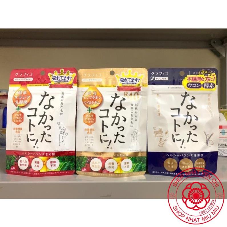 Enzyme giảm cân ngày/ đêm/R40 vàng Nakatta kotoni Nhật bản