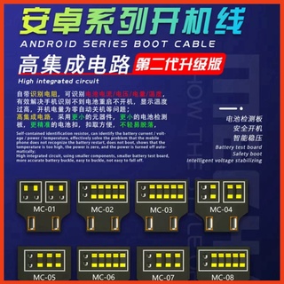 [DCSC] Dây cấp nguồn Mechanic iBoot AD 8 đầu Android
