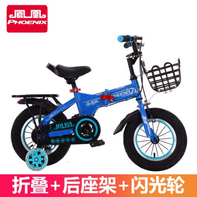 Xe đạp 4  bánh cho bé PHOENIX-xe đạp 4 bánh cao cấp gấp gọn đơn giản  có giỏ  xe cho bé 2 4 6  7 9 tuổi