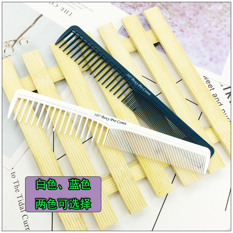 Lược Cắt Tóc 107 Chuyên Dụng Cho Nam Nữ