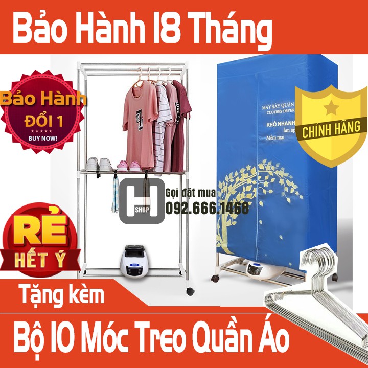 TỦ SẤY QUẦN ÁO ĐIỆN TỬ CÓ ĐIỀU KHIỂN CÔNG NGHỆ MỚI CAO CẤP BH: 12 THÁNG