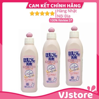 Nước rửa bình sữa kose 300ml nhật bản