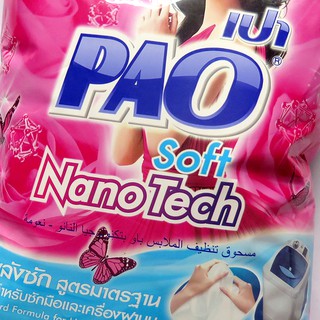 Bột giặt PAO hồng