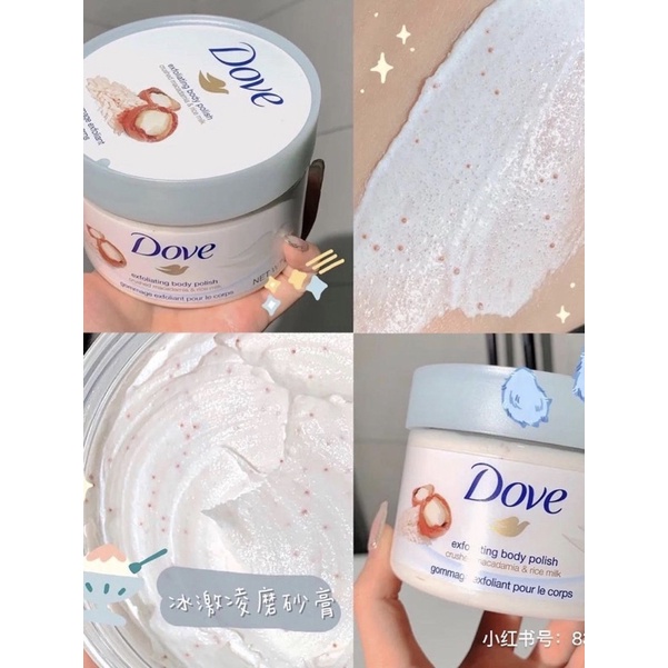 Tẩy da chết Dove bản Đức 225ml