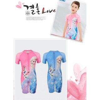 Bộ bơi BG hình 3D