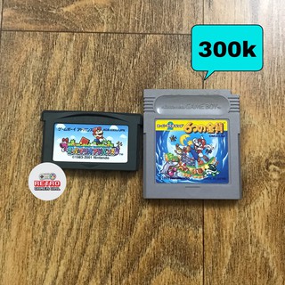 Nintendo GB đồng giá 350k