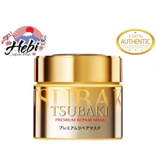 Ủ tóc cao cấp Tsubaki vàng