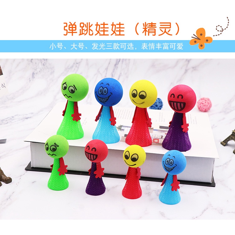 Đồ chơi búp bê mặt cười, búp bê bật nảy có đèn cho bé gái siêu dễ thương