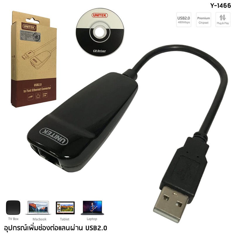 Cáp USB to Lan Unitek Y-1466 chính hãng bảo hành 12 tháng