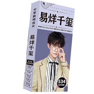 Hộp ảnh Postcard Dịch Dương Thiên Tỷ Tfboys có ảnh dán