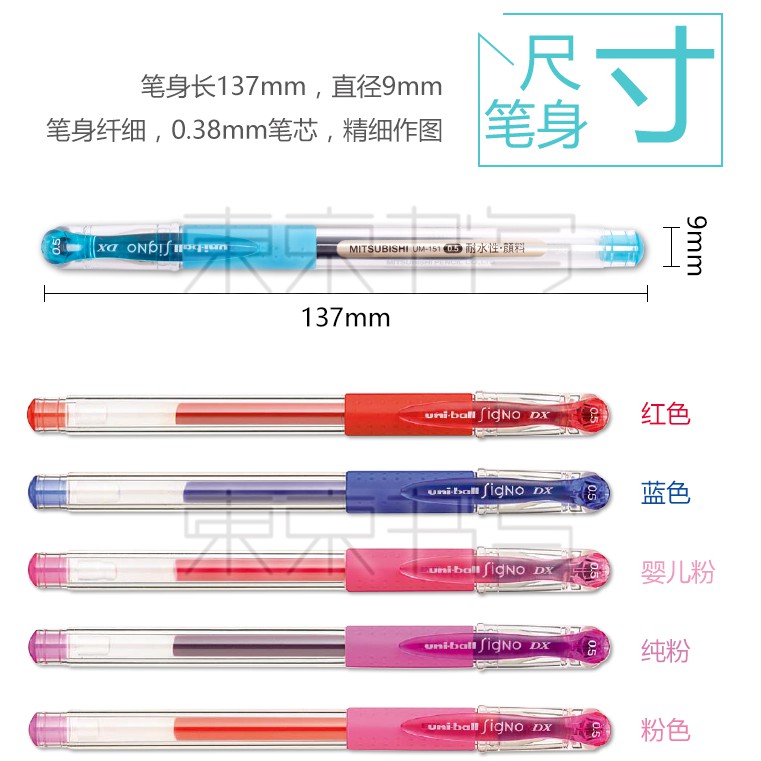 Bút Bi Nhiều Màu Ngòi 0.5mm Kiểu Nhật Bản Loại 17 Màu Lựa Chọn