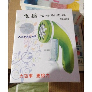 Máy Cắt lông xù