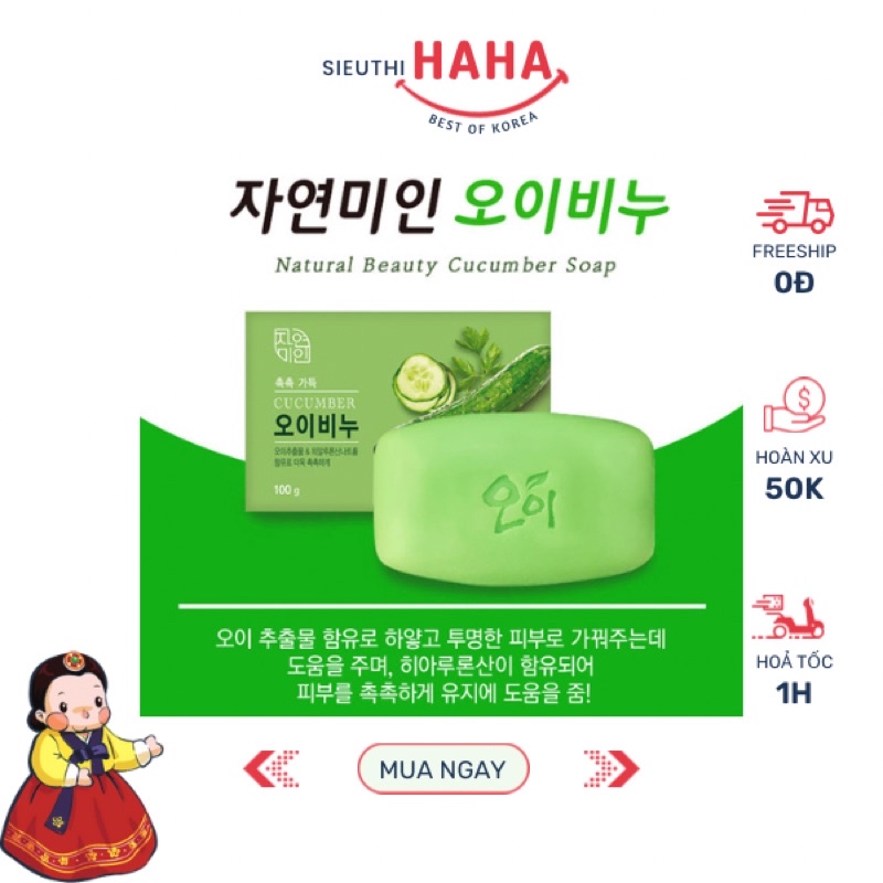 [COMBO 3 TẶNG 1] Xà phòng dưa leo hàn quốc dưỡng ẩm sáng da MUKUNGHWA CUCUMBER SOAP 100g
