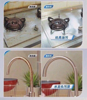 Xịt bọt tẩy rửa đa năng