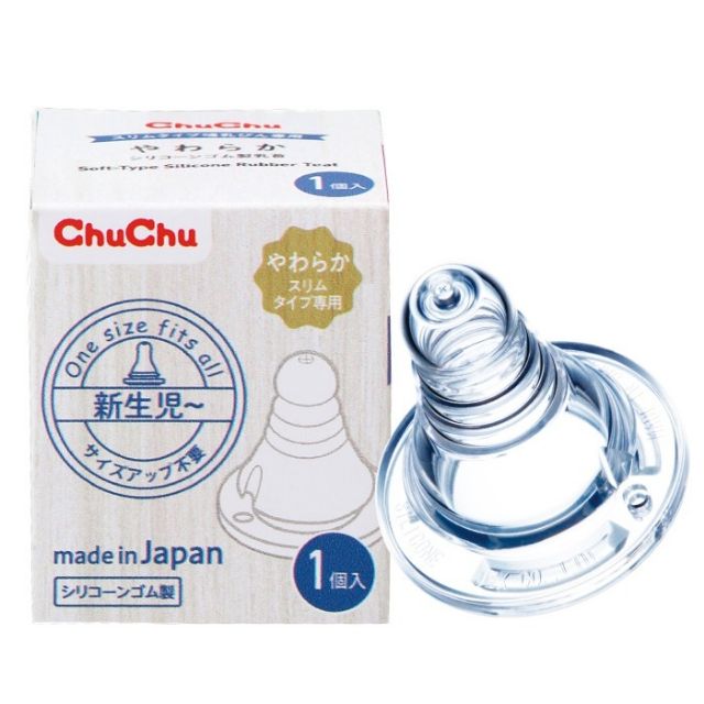 Núm ti silicon siêu mềm chuchubaby