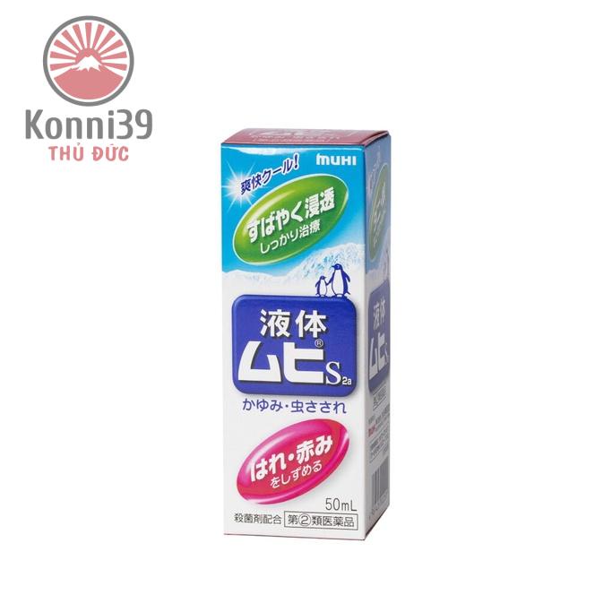 LĂN BÔI MUỖI ĐỐT CHO BÉ MUHI 50ML , GIẢM NGỨA VẾT SƯNG DO MUỖI ĐỐT CÔN TRÙNG CẮN