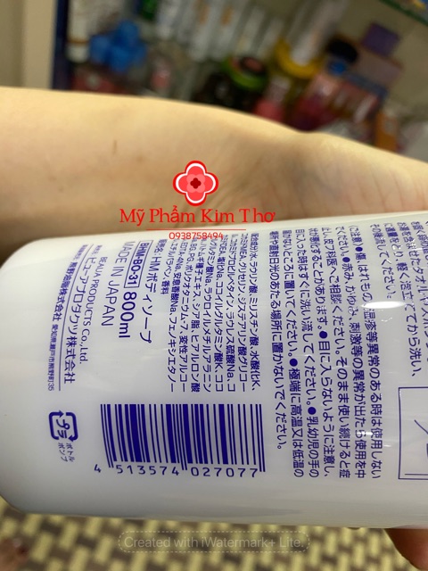 (chính hãng) Sữa tắm dưỡng ẩm trắng da Hatomugi Nhật Bản 800ml