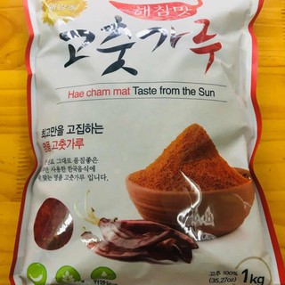 1KG BỘT ỚT HÀN QUỐC LOẠI MỊN
