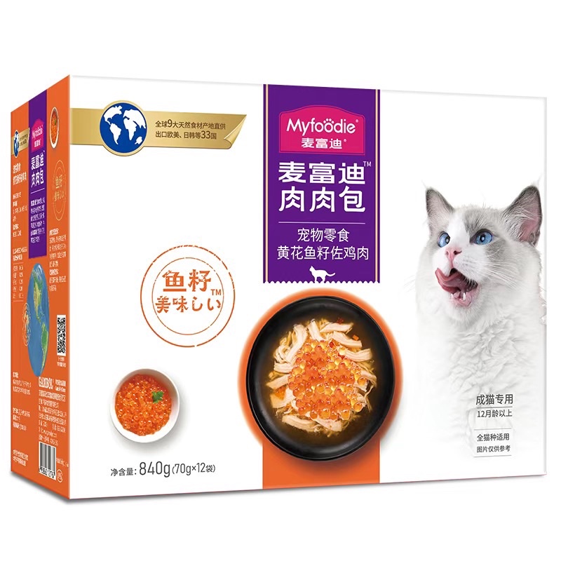 Pate gói Myfoodie gà xé 70g