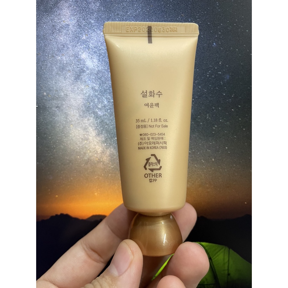 SULWHASOO MINI Mặt nạ ngủ Sulwasoo DATE 2024