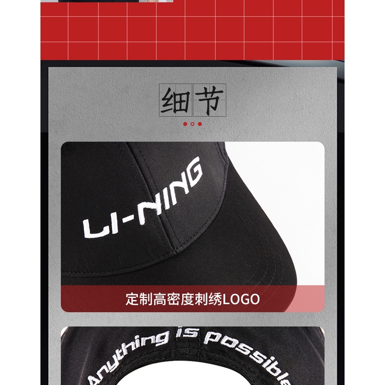 Mũ lưỡi trai nam/nữ Lining 2020 - gom order