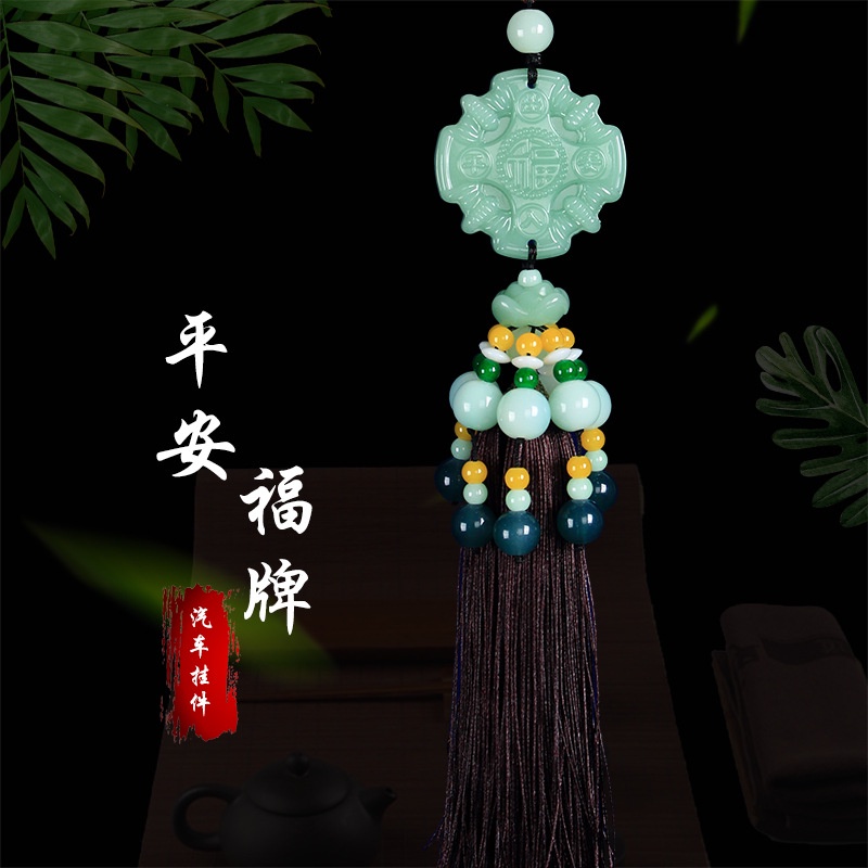 Khánh treo xe hơi xanh ngọc tua rua