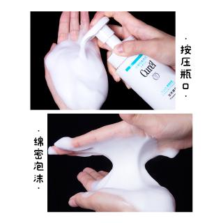 (hàng Mới Về) Sữa Rửa Mặt Tạo Bọt Amino Acid Không Gây Hại Cho Nữ