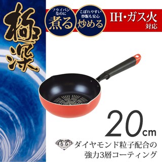 Chảo chống dính mặt đá kim cương Pearl 20cm dùng được bếp từ