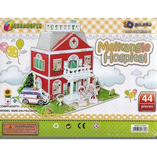 Bộ xếp hình 3D Puzzle mô hình bệnh viện