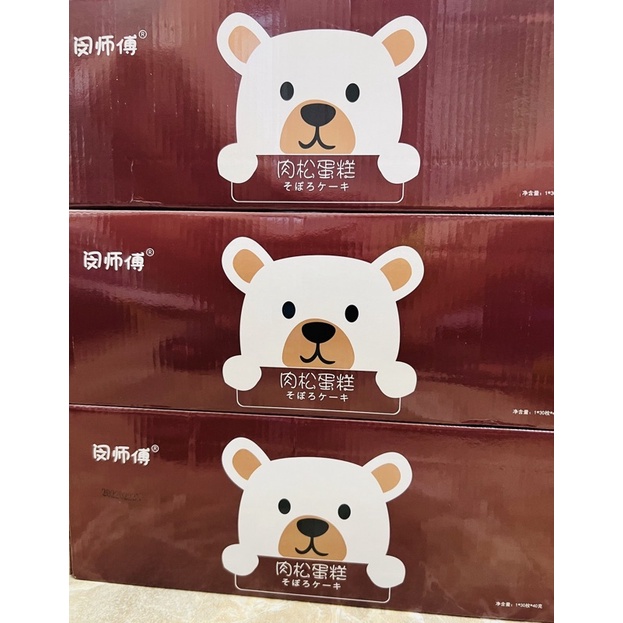 Thùng 30 Bánh Ruốc Gấu Siêu Ngon Gói 40gr