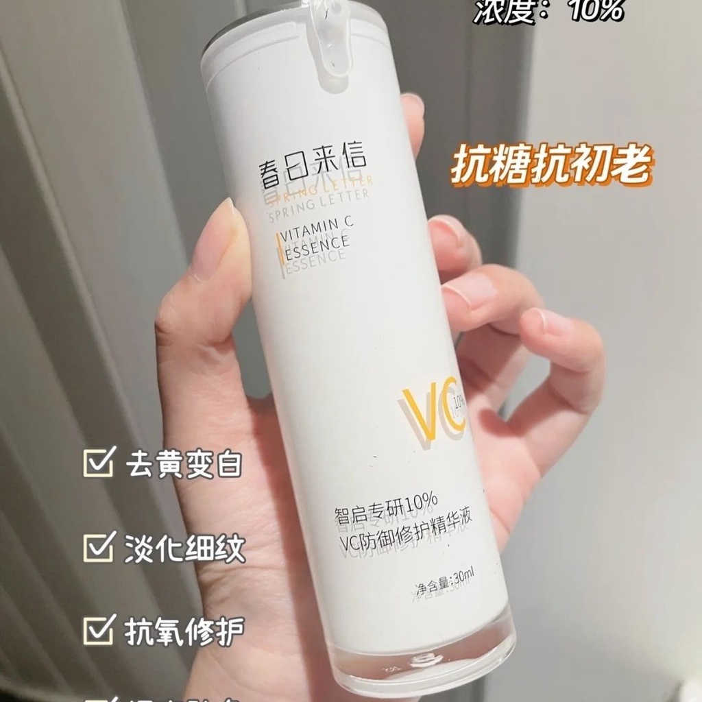 Tinh Chất Vitamin C Làm Trắng Da Chống Oxy Hóa Cải Thiện Tông Màu Da