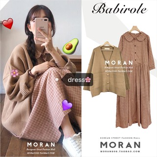 Váy babydoll xòe dài kẻ sọc MORAN style Hàn Quốc