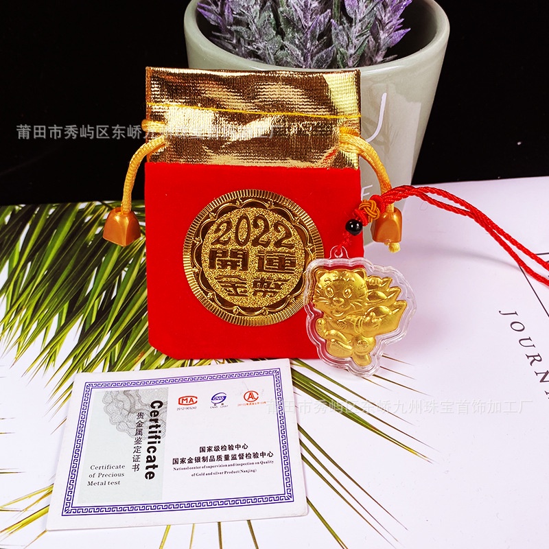 [Giá Sỉ] TÚI RÚT NHUNG ĐỎ MAY MẮN Tết Năm Mới Phụ Kiện Trang Trí Tết Mặt Dây Chuyền Con hổ