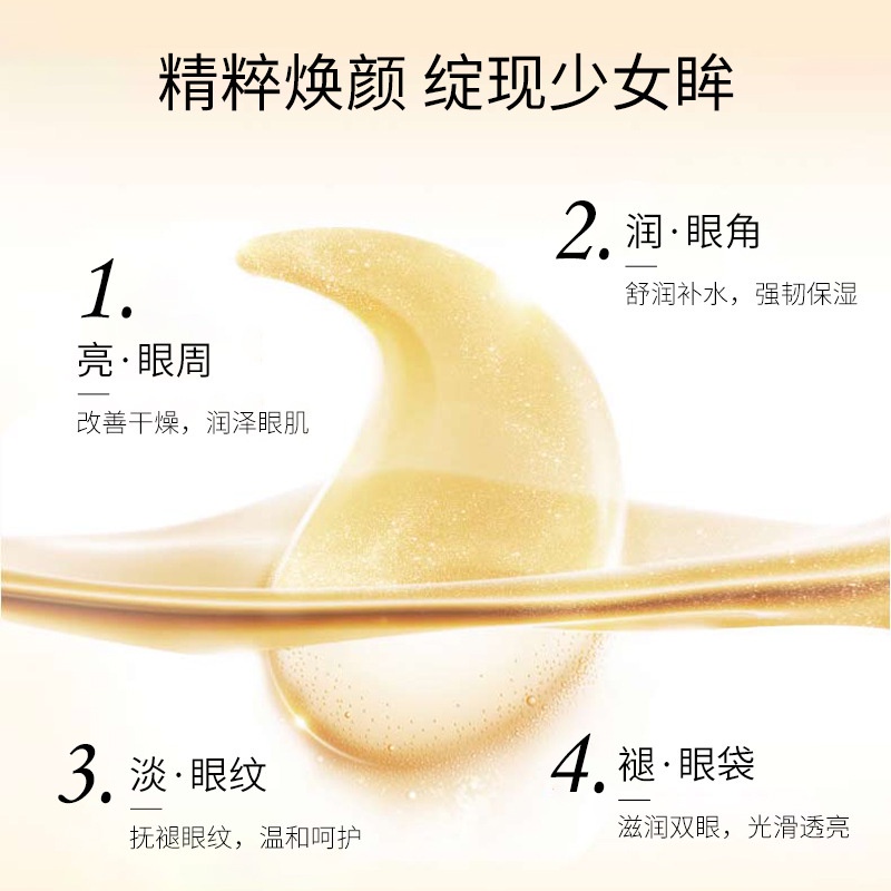 Mặt Nạ Mắt Verfons Dưỡng Ẩm Giảm Căng Thẳng