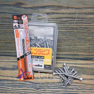 Combo Vít bê tông 5mm đầu bằng F545 & Mũi khoan bê tông 4.5mm đuôi kẹp Unika(Không cần tắc kê nhựa)