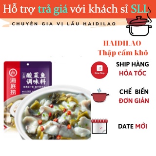 Gia vị lẩu canh cá dưa chua, tê cay Tứ Xuyên Hải Đế Lao Haidilao