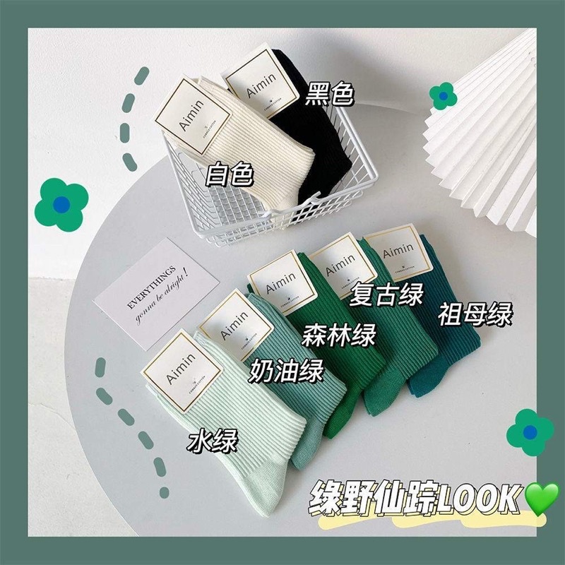 🍀 Tất cao cổ tone màu xanh lá cây