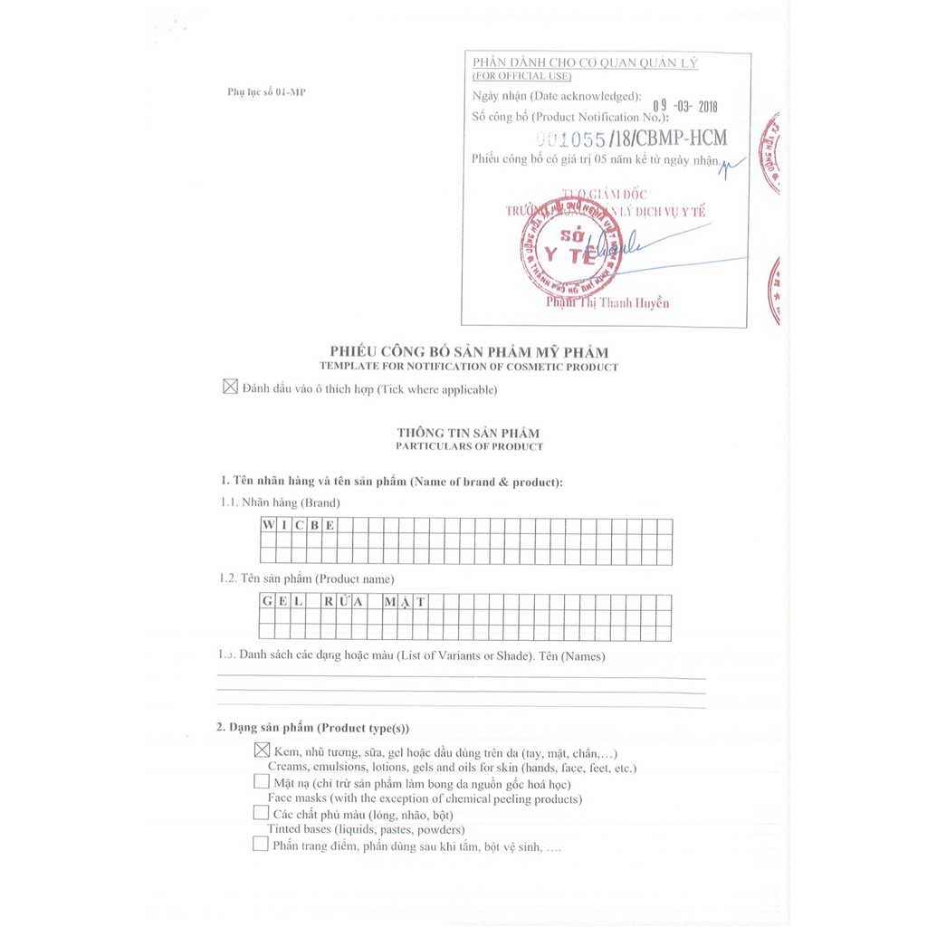 Gel Rửa Mặt Ngừa Mụn, Sạch Nhờn, Se Khít Lỗ Chân Lông Yến Mạch Wicbe 150g - Sosenco | BigBuy360 - bigbuy360.vn