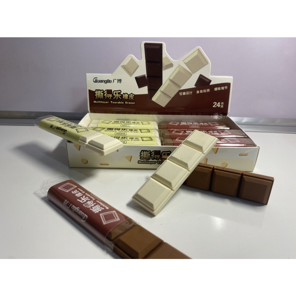 Gôm tẩy học sinh GuangBo thanh socola bẻ được H05818