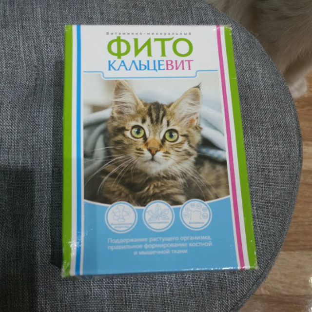 Bột tăng cân cho mèo nhập Nga