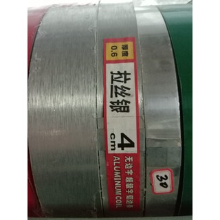 Gáy nhôm uốn chữ nổi mica uốn chữ nổi quảng cáo màu bạc gương và xước ( lẻ 10m)
