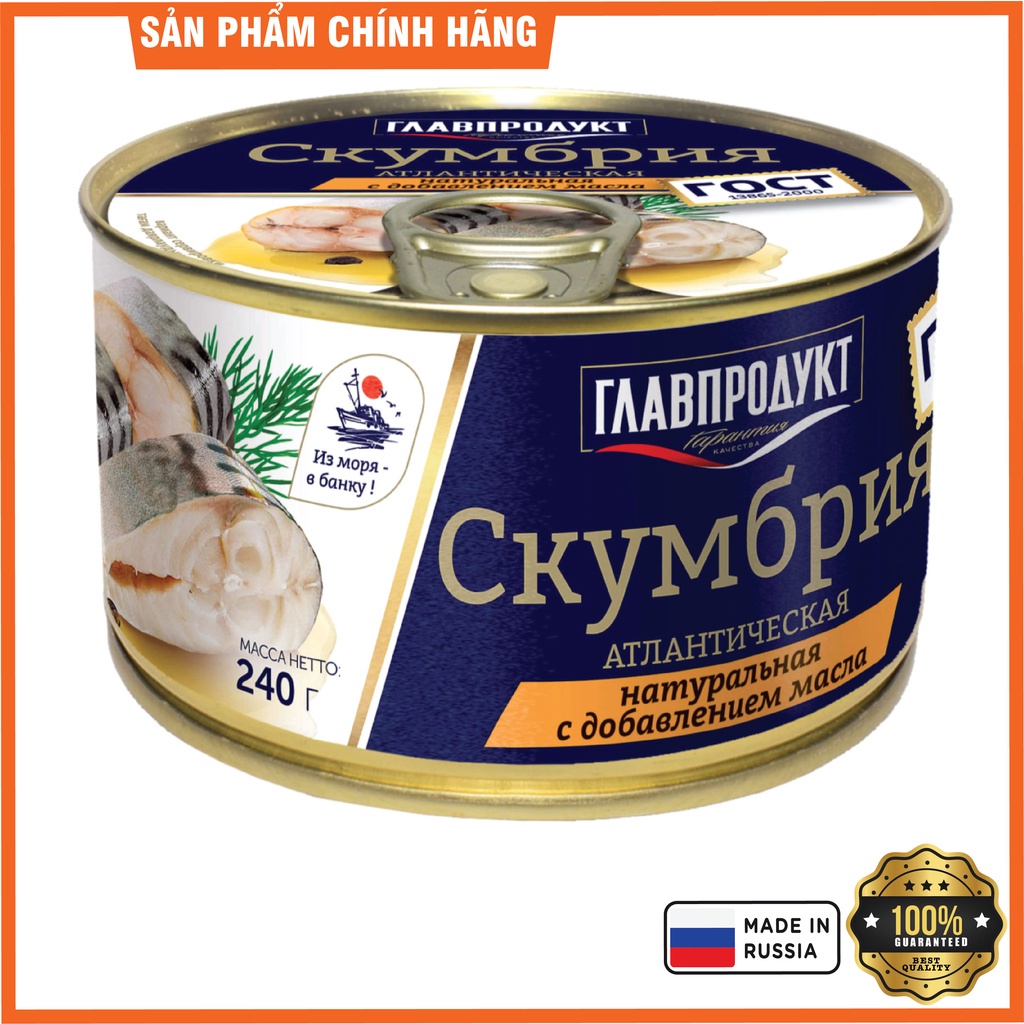 Cá thu đại tây dương đóng hộp hiệu Glavproduct 240g