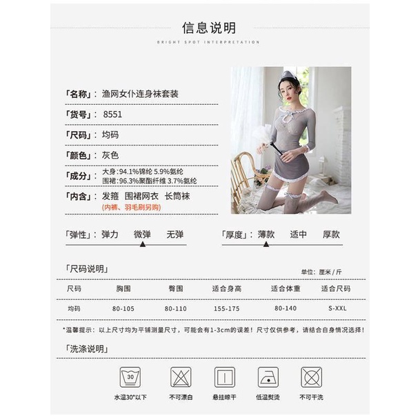 Tại chỗ đồ lót sexy đồ lót sexy cám dỗ yếm dây đen mặt lưới dính liền vớ | BigBuy360 - bigbuy360.vn