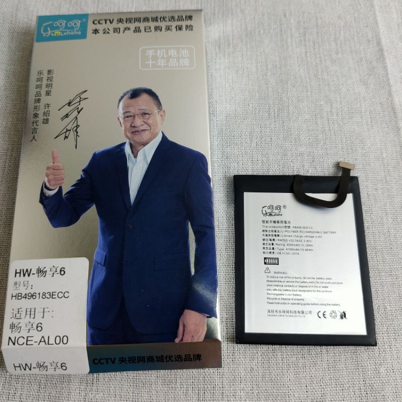 Pin Huawei Enjoy 6 Nce-AL00 HB496183ECC Chính hãng Lehehe