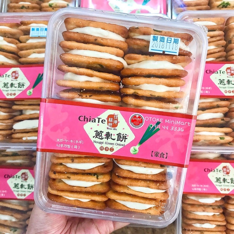 Bánh hành chiate bánh hành kẹp kẹo sữa Nougat date mới
