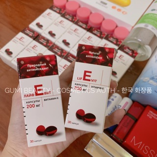 vitamin E Nga