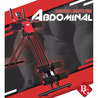 CHAIR - CHỈ BÁN TẠI CỬA HÀNG - Máy tập cơ bụng AB Vertical thiết kế mới (hàng tồn kho) đã lắp ráp sẵn