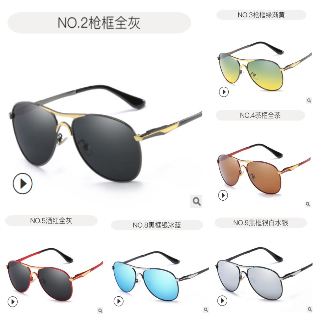 Kính Mát Phân Cực Thời Trang Cho Nam